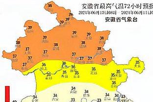 betway比赛篮球截图1